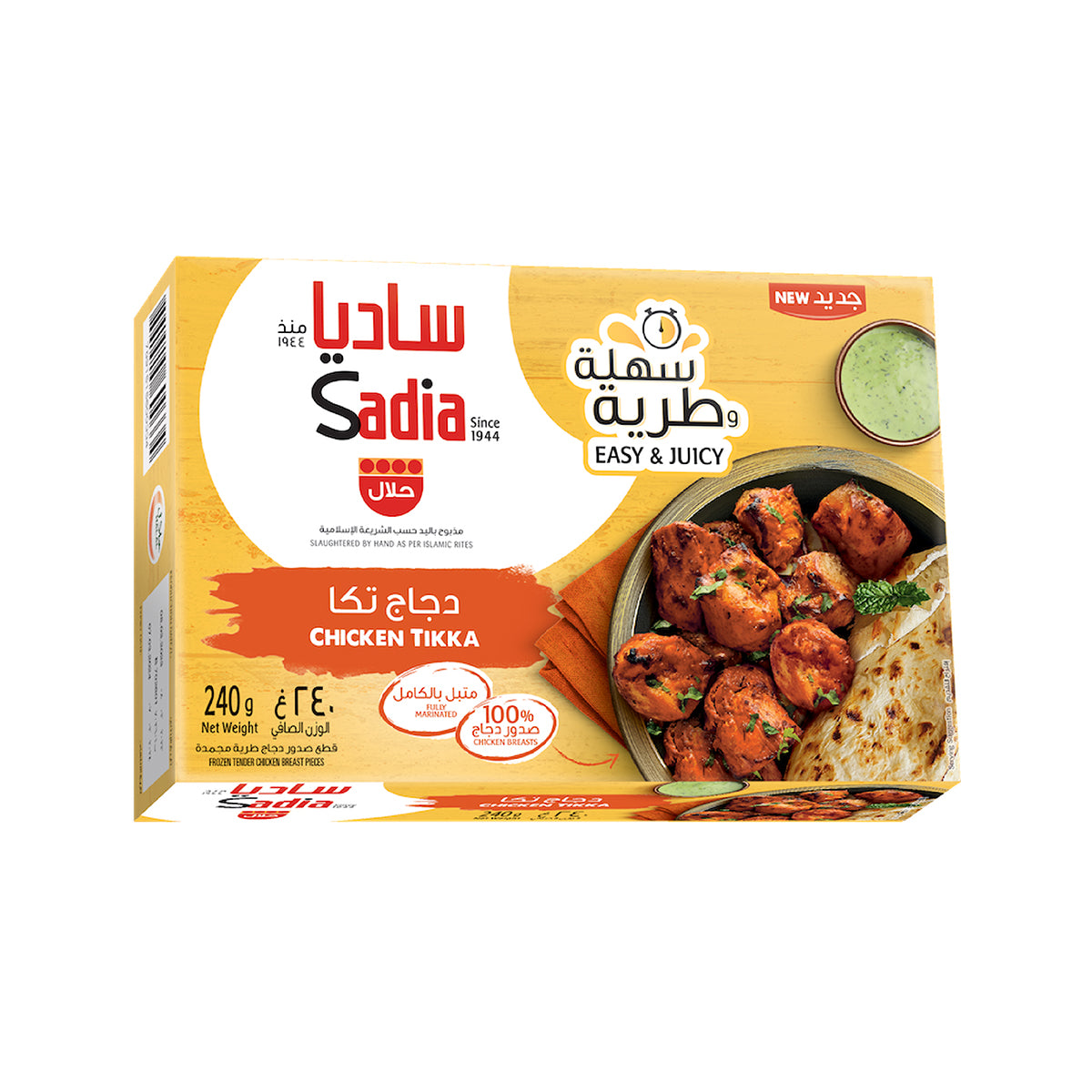 Sadia