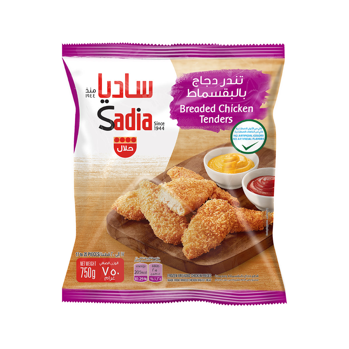 Breaded Chicken Tenders 750g - Sadia
