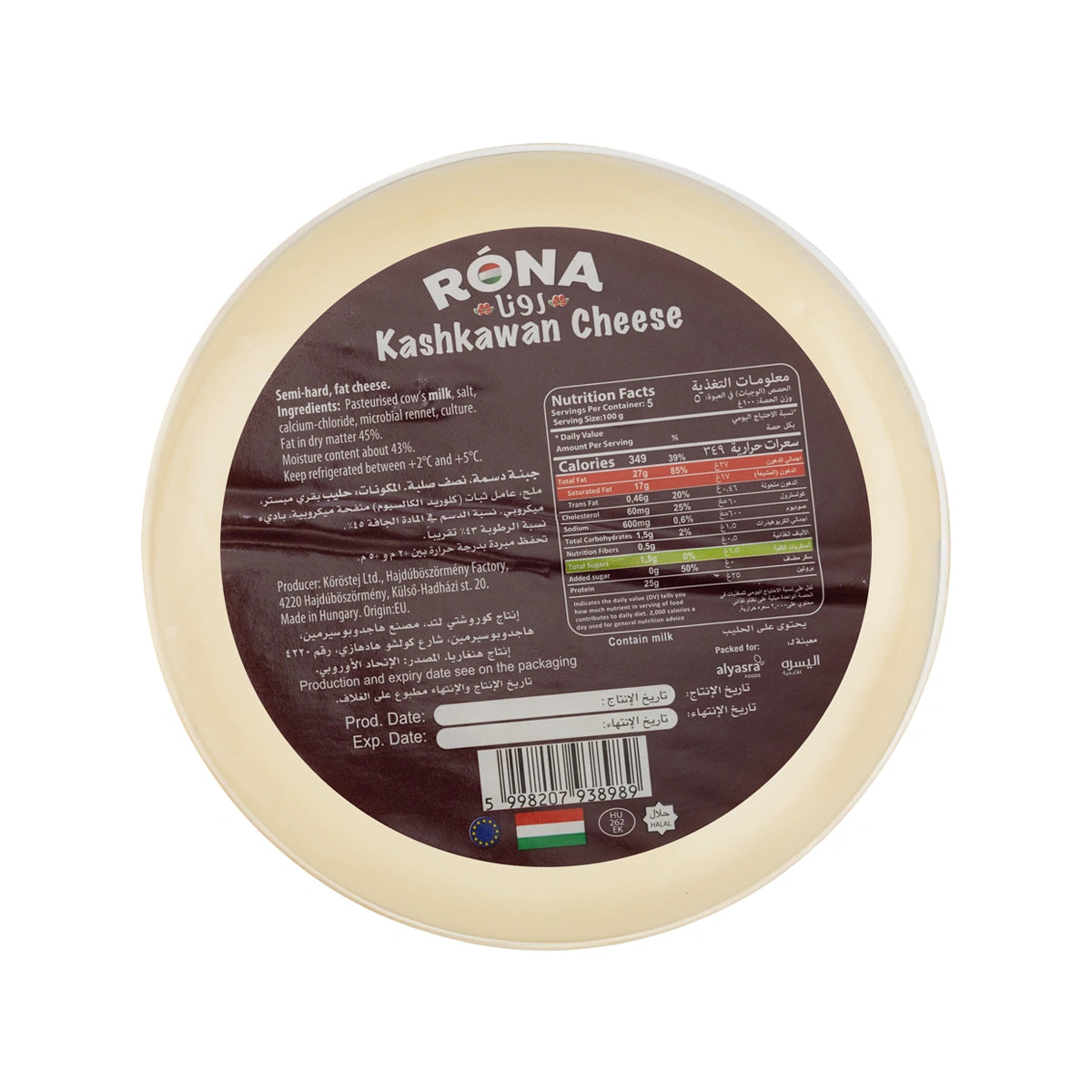 Kashkawan Cheese 500g