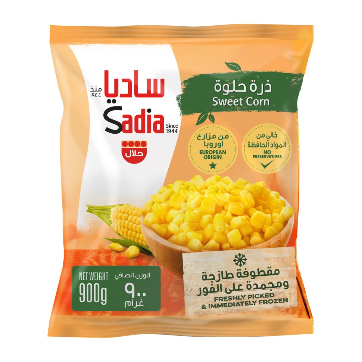 Frozen Sweet Corn 900g