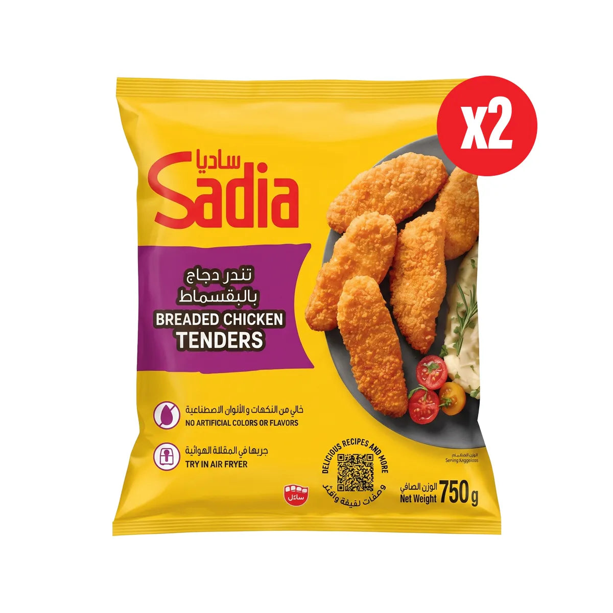 Breaded Chicken Tenders (2 x 750g)