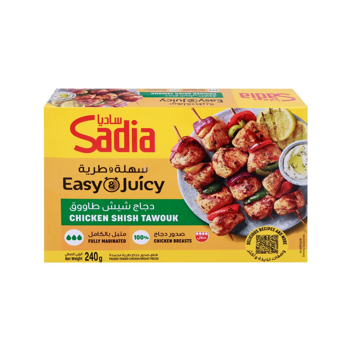 Chicken Shish Tawouk 240g