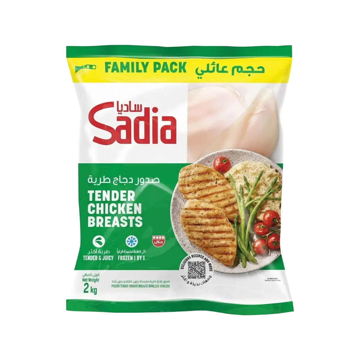 Tender Chicken Breast Boneless, Skinless 2kg