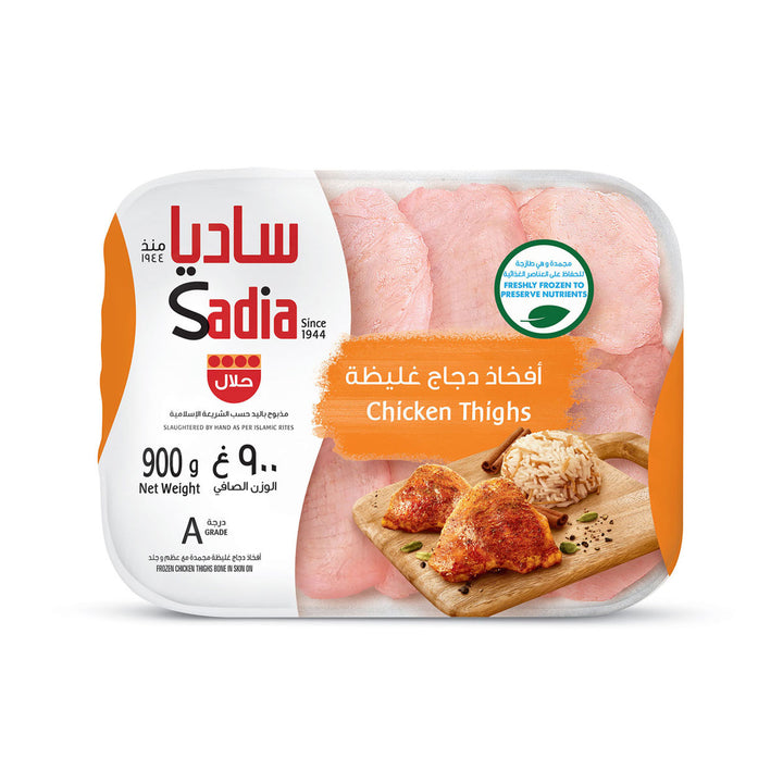 Sadia