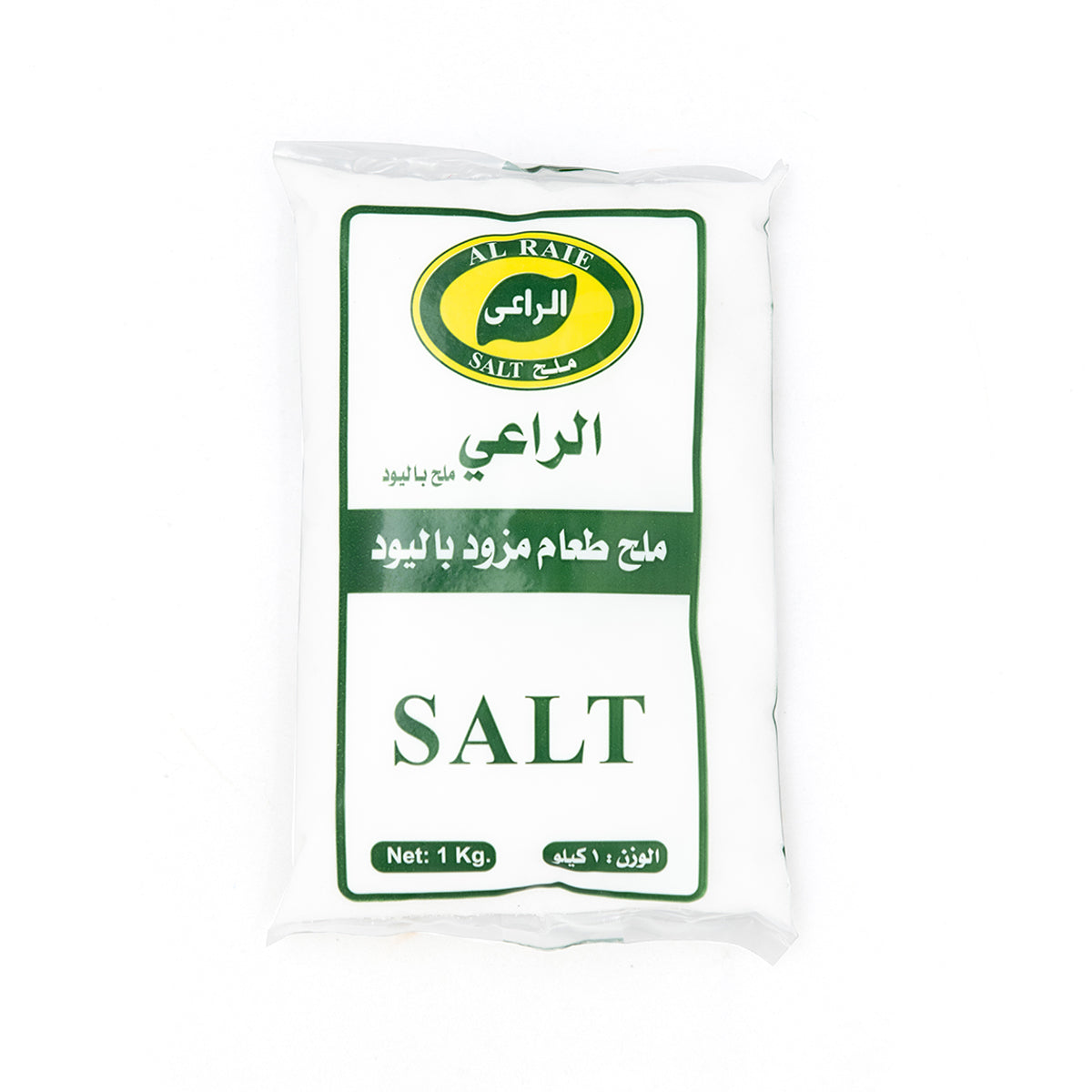 Saudi Salt 1Kg