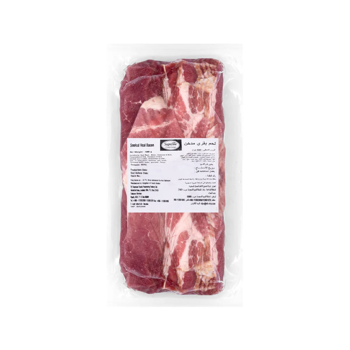 Smoked Veal Bacon 500g