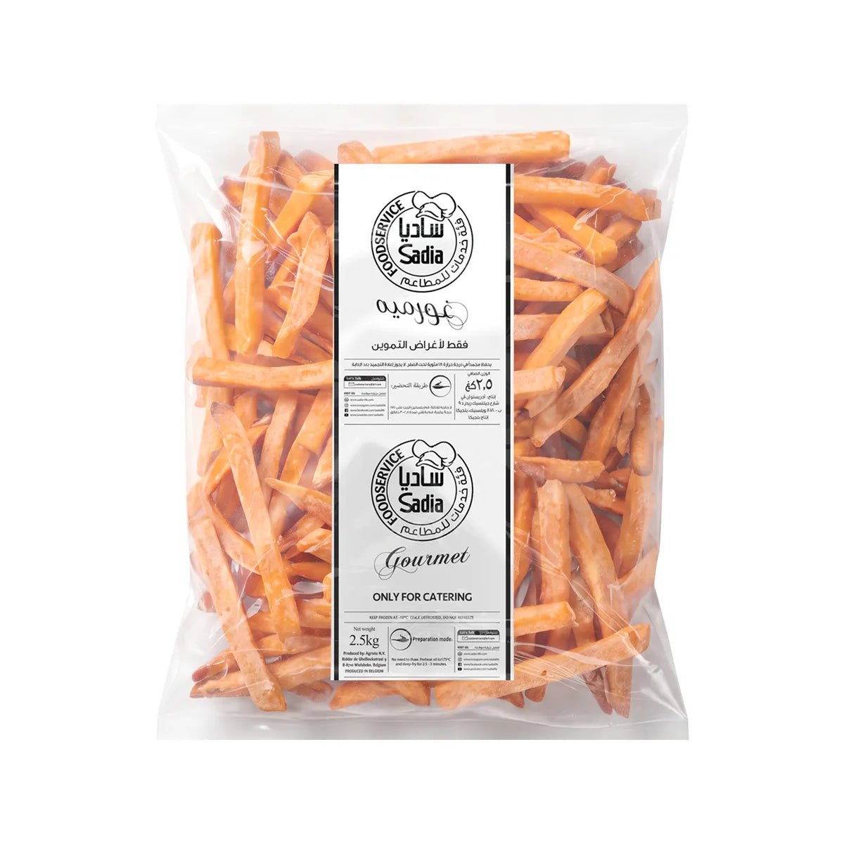 Sweet Potato Fries 9x9mm 2.5kg