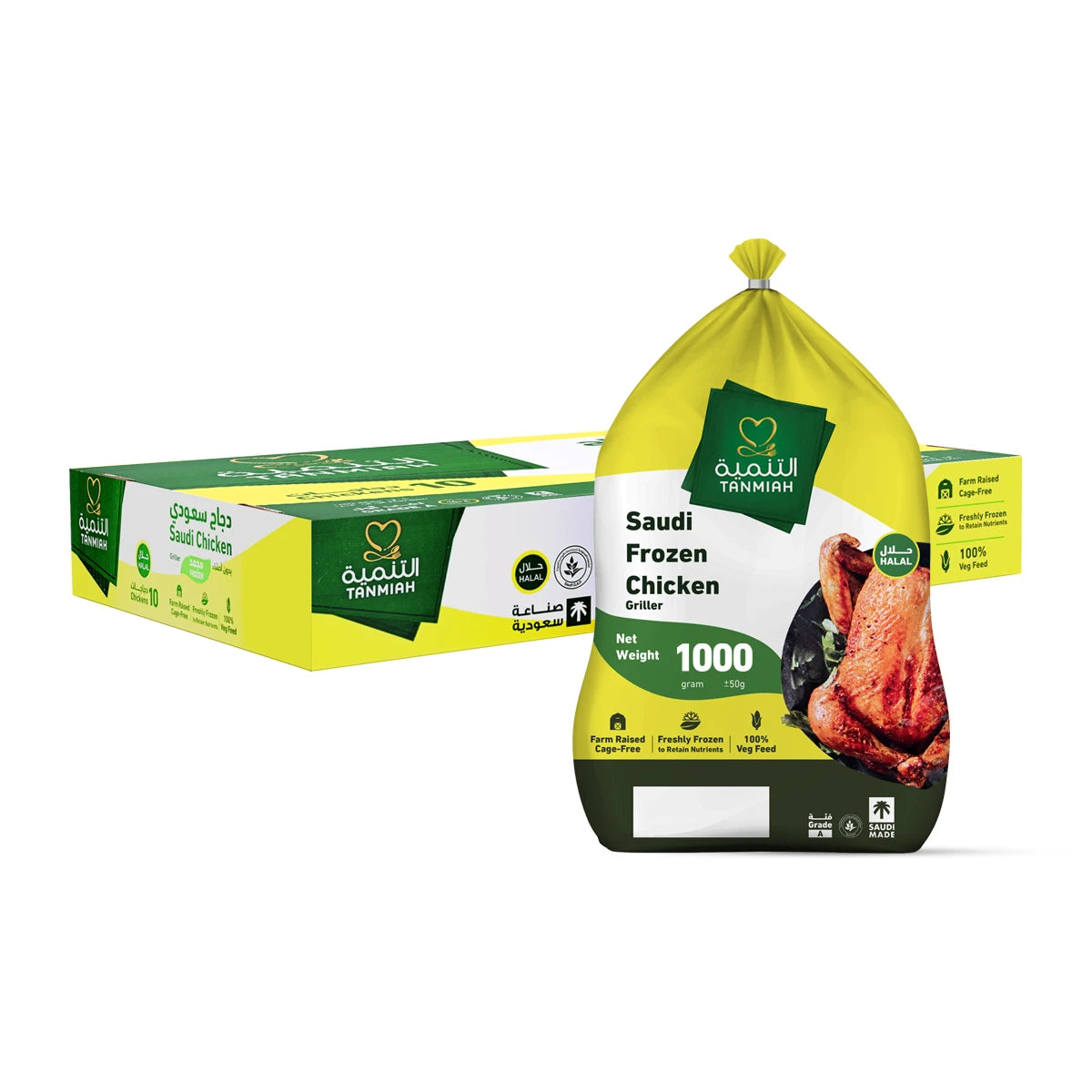 Whole Chicken 1000g