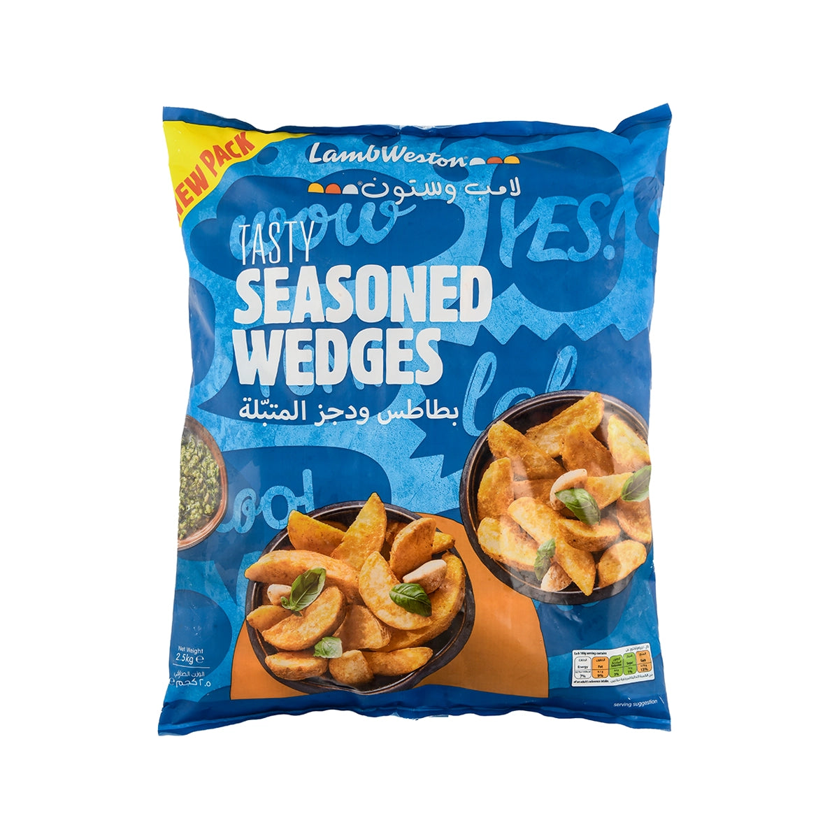 Seasoned Wedges 2.5kg