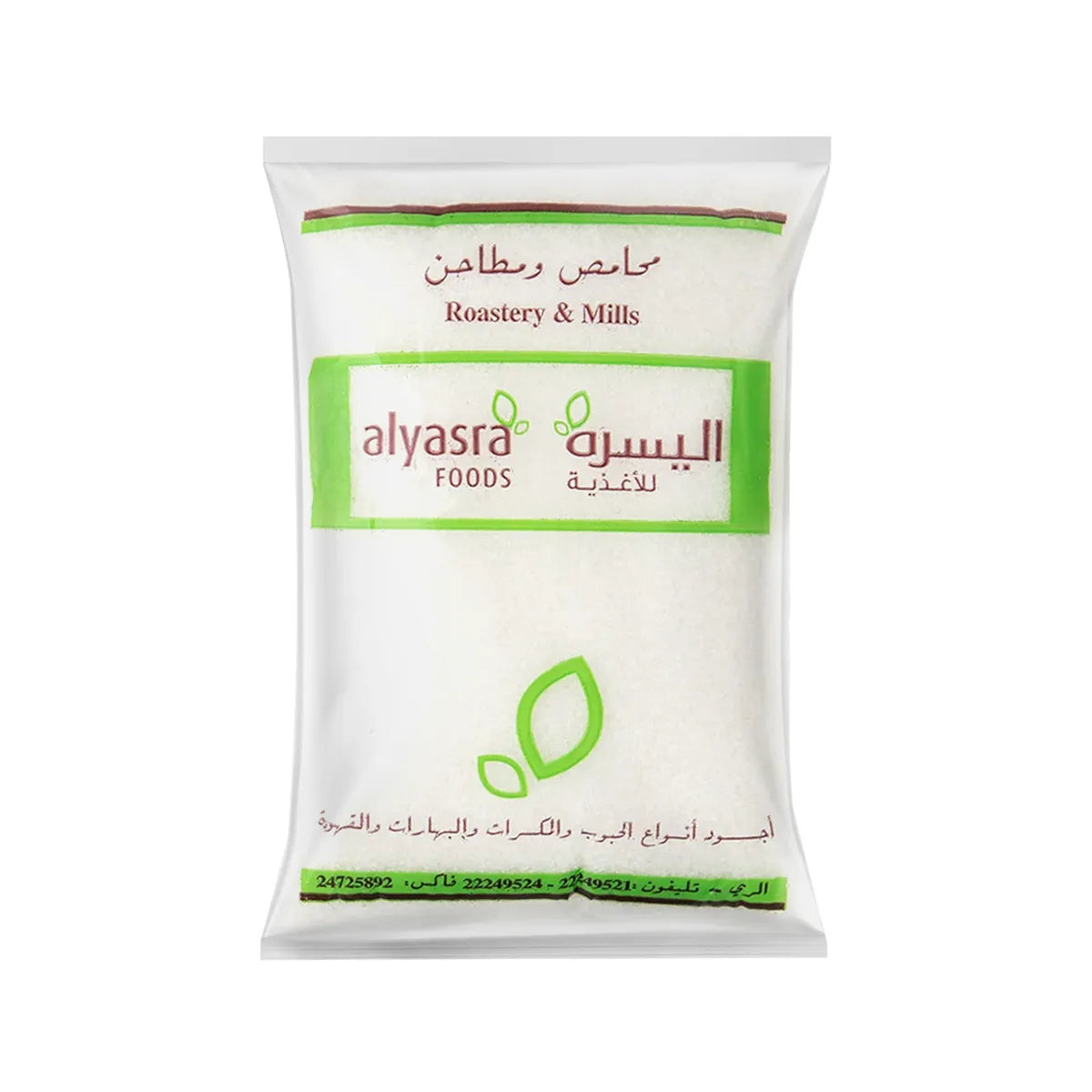 سكر ابيض 2 كغ
